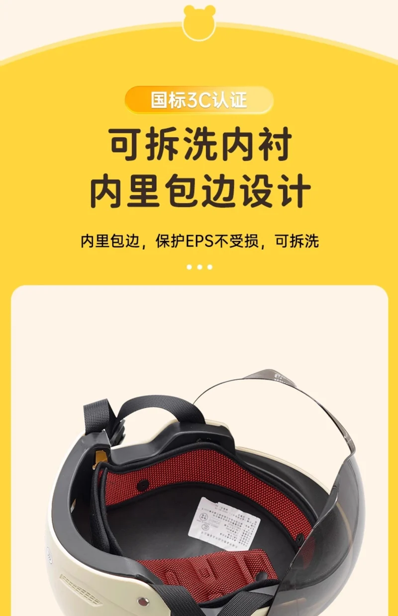 2024 New cat Ears Electric Vehicle Helmet 3c certified Men's and Women's Summer cycling Sunscreen Helmet Ready Direct Supply