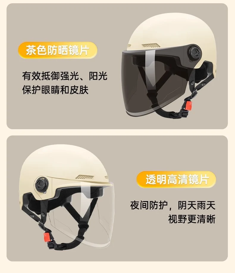 2024 New cat Ears Electric Vehicle Helmet 3c certified Men's and Women's Summer cycling Sunscreen Helmet Ready Direct Supply