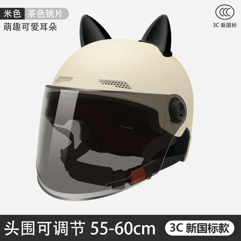 2024 New cat Ears Electric Vehicle Helmet 3c certified Men's and Women's Summer cycling Sunscreen Helmet Ready Direct Supply