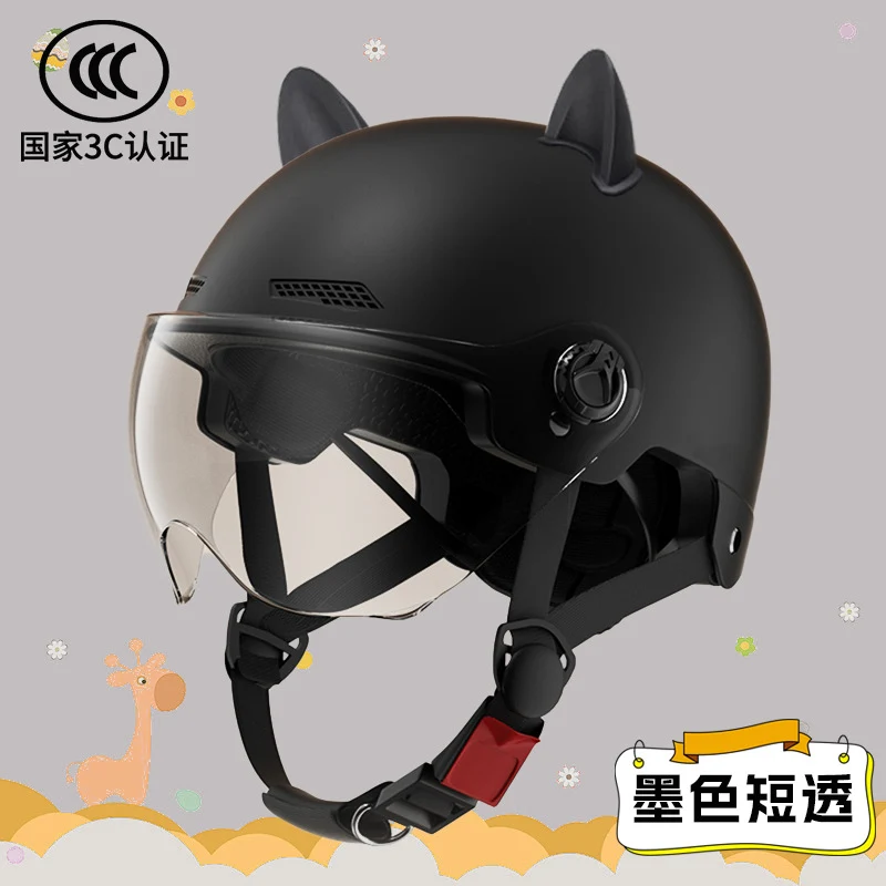 2024 New cat Ears Electric Vehicle Helmet 3c certified Men's and Women's Summer cycling Sunscreen Helmet Ready Direct Supply