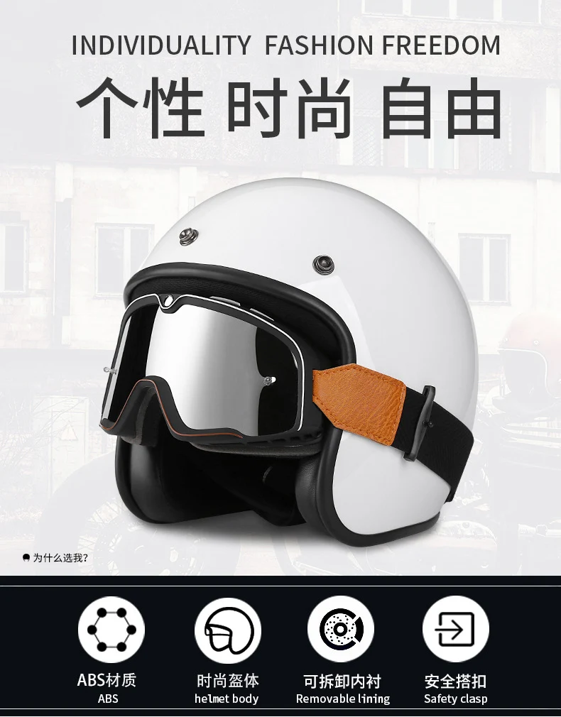Cross-border retro helmet personality men's and women's leather helmet electric car helmet 3/4 summer helmet half helmet scooter four seasons universal