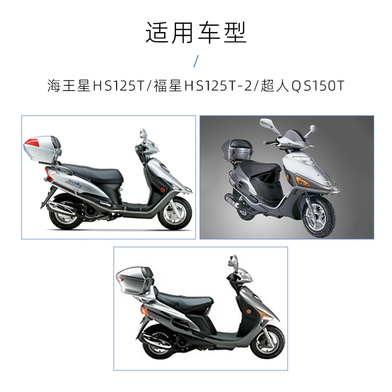 Applicable to Suzuki HS125T Neptune Lucky Star Superman QS150T oil float fuel sensor oil level device oil gauge