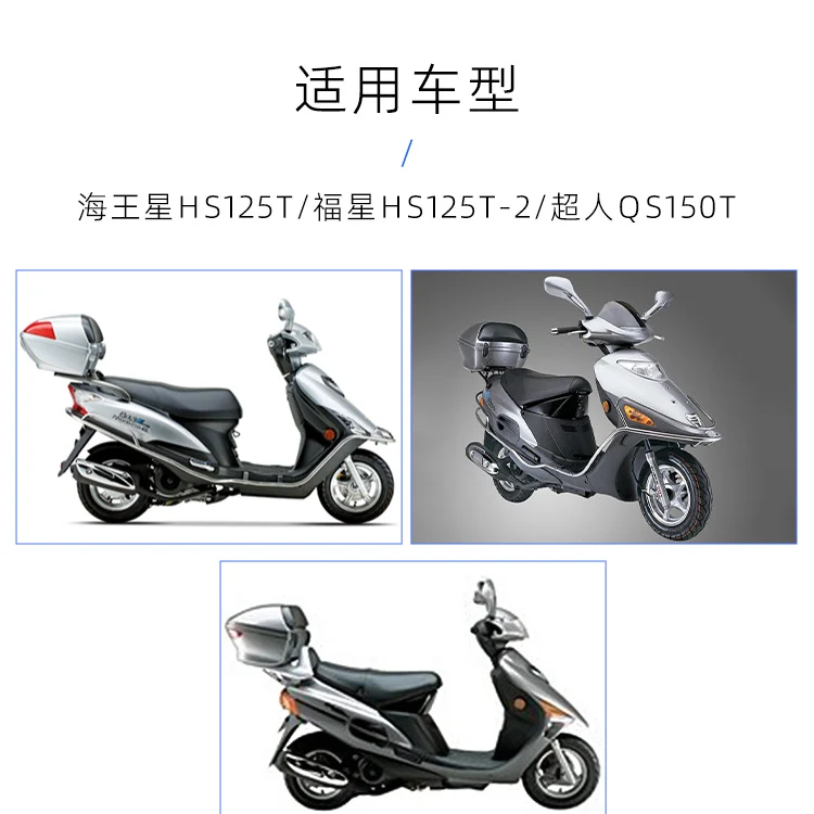 Applicable to Suzuki HS125T Neptune Lucky Star Superman QS150T oil float fuel sensor oil level device oil gauge