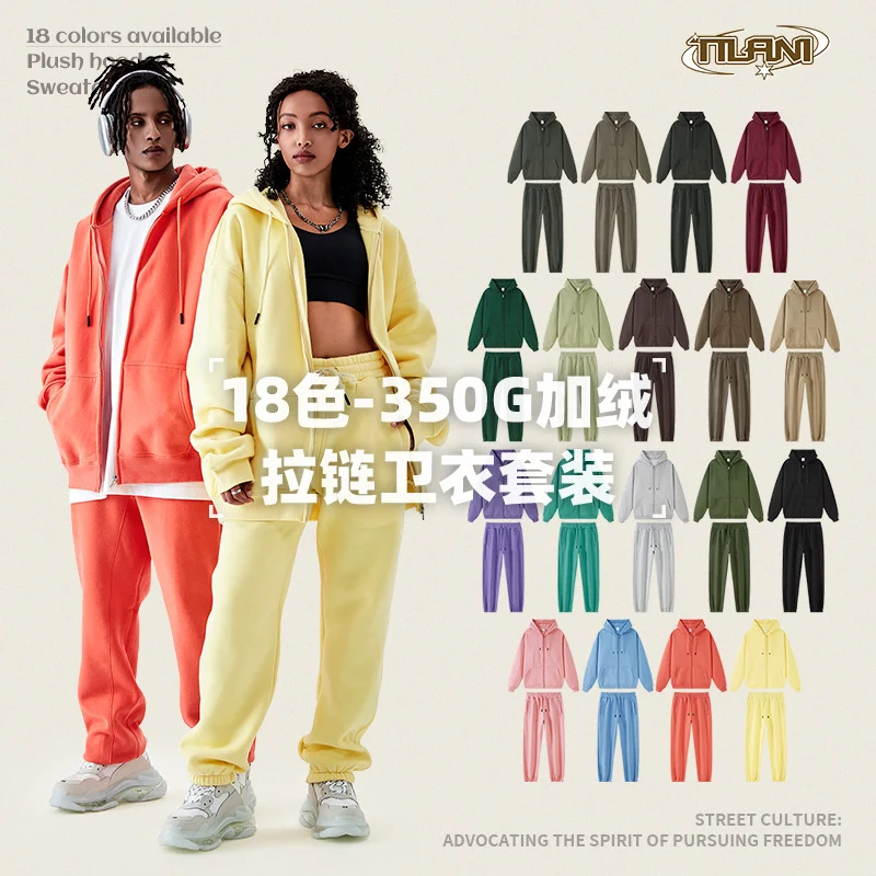 Tilani Men's Sweatshirt Cross-Border Casual Sports Suit Fashionable Pure Color Sweatshirt for Men and Women Simple Zipper Hoodie