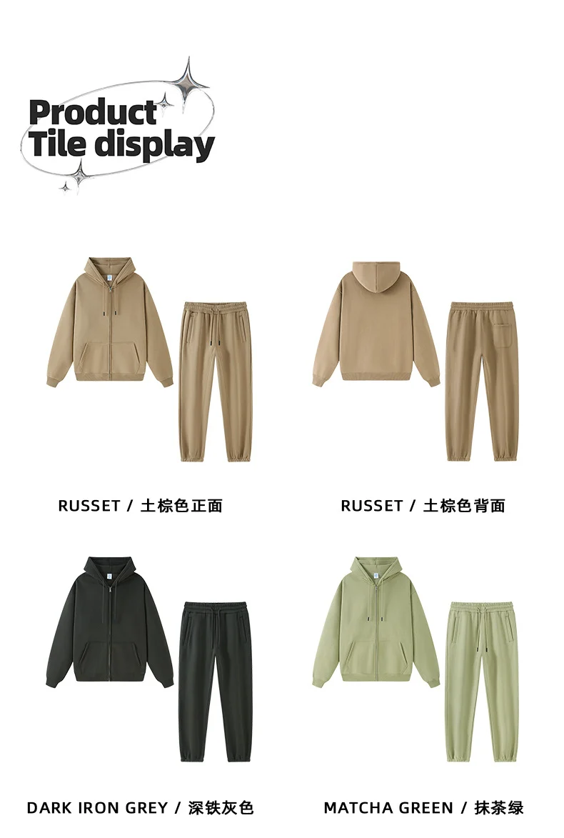Tilani Men's Sweatshirt Cross-Border Casual Sports Suit Fashionable Pure Color Sweatshirt for Men and Women Simple Zipper Hoodie