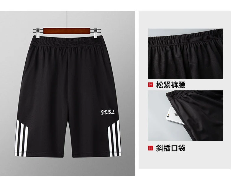 Sports Suit Men's Fitness Sweat Suit Summer Short-Sleeved T-Shirt Loose Quick-Drying Clothing Basketball Training Running Shorts