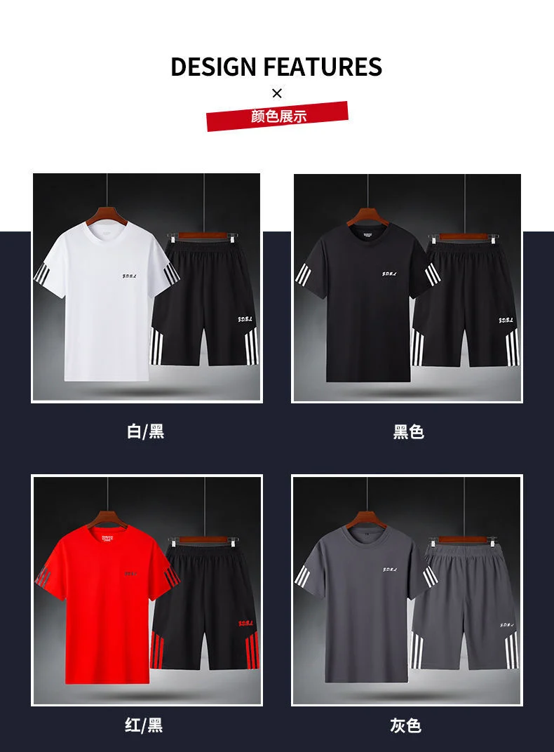 Sports Suit Men's Fitness Sweat Suit Summer Short-Sleeved T-Shirt Loose Quick-Drying Clothing Basketball Training Running Shorts
