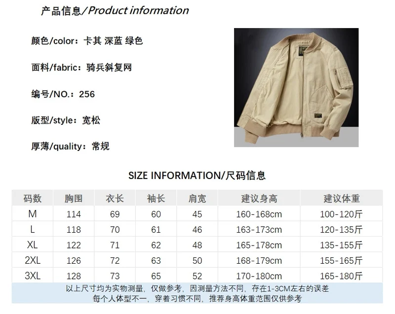 American Retro New Baseball Uniform Jacket Men's Autumn and Winter Bomber Jacket Men's Casual Workwear Top Men's Style