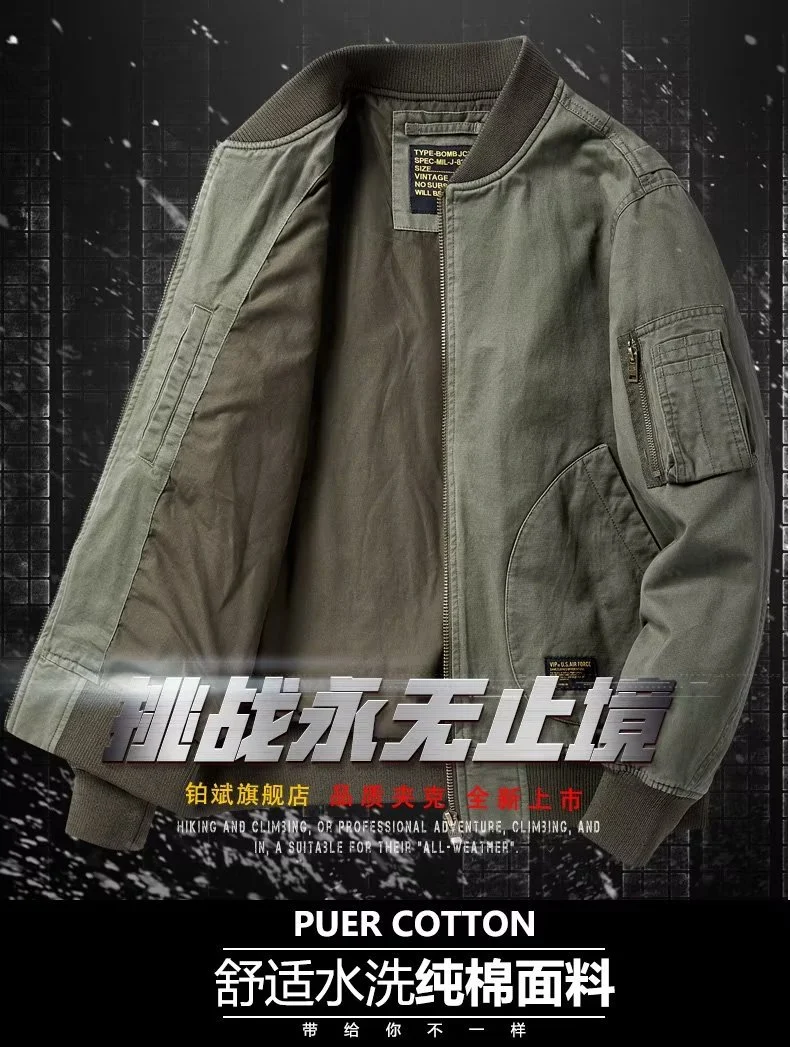 American Retro New Baseball Uniform Jacket Men's Autumn and Winter Bomber Jacket Men's Casual Workwear Top Men's Style