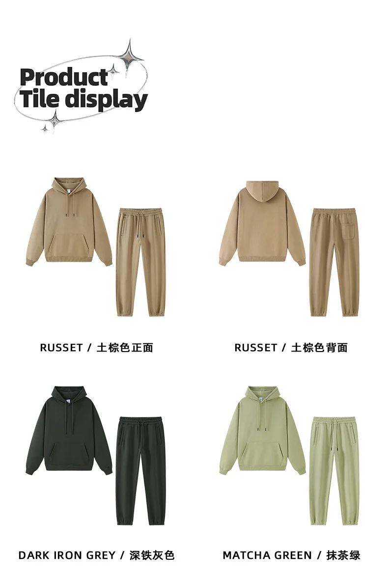Tilani Men's Clothing European and American Trendy Brand High Quality 350g Fleece-Lined Thick Men's and Women's Hooded Sweatshirt and Sweatpants Pure Color Suit