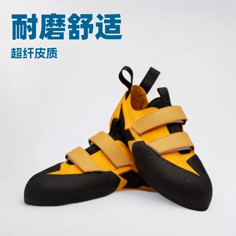 Rock Climbing Shoes 2023 New Factory Direct Sales for Teenagers, Men and Women, Adult Indoor Bouldering Professional Entry-Level Beginners
