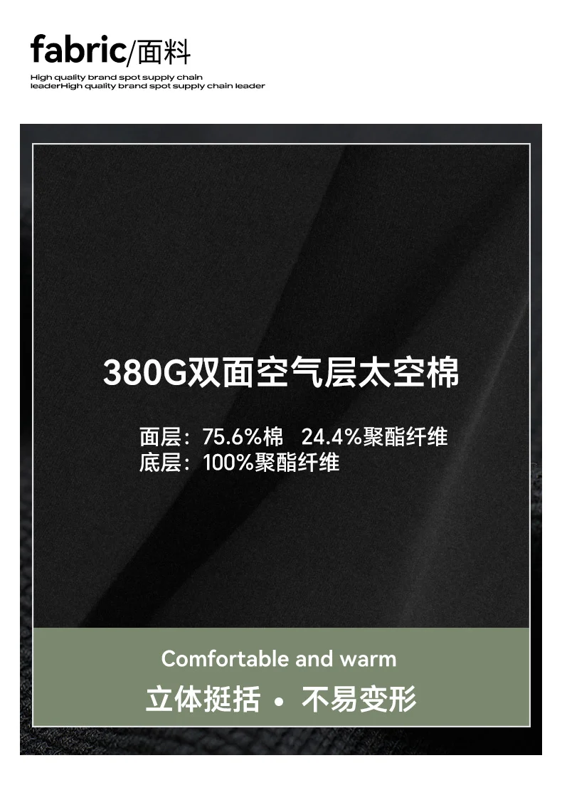 UNF 380G double-sided air layer space cotton profile vests suit autumn and winter zipper vests machete vests for men and women