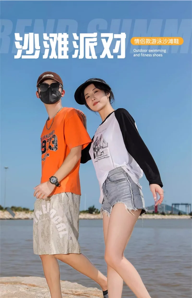 New beach shoes men's and women's anti-sand quick-drying sea-catching reef shoes seaside can be launched wading water-tracing non-slip fishing shoes