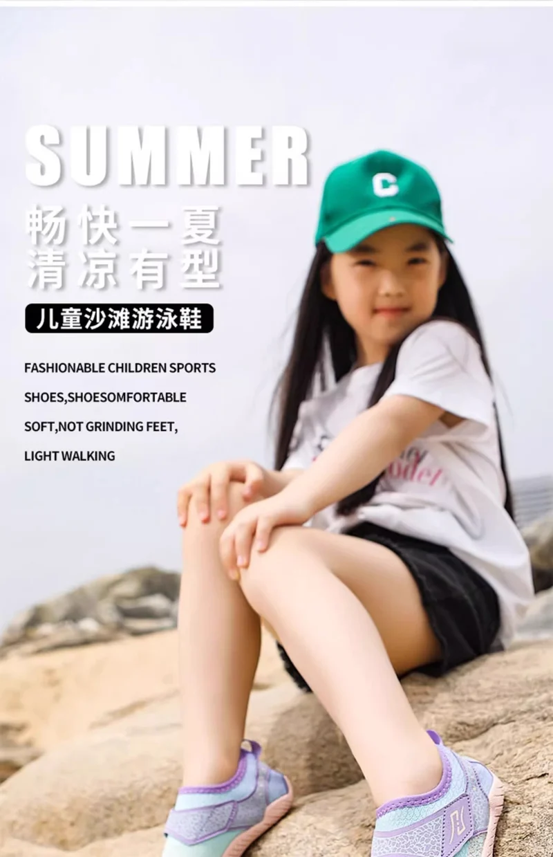 New beach shoes men's and women's anti-sand quick-drying sea-catching reef shoes seaside can be launched wading water-tracing non-slip fishing shoes