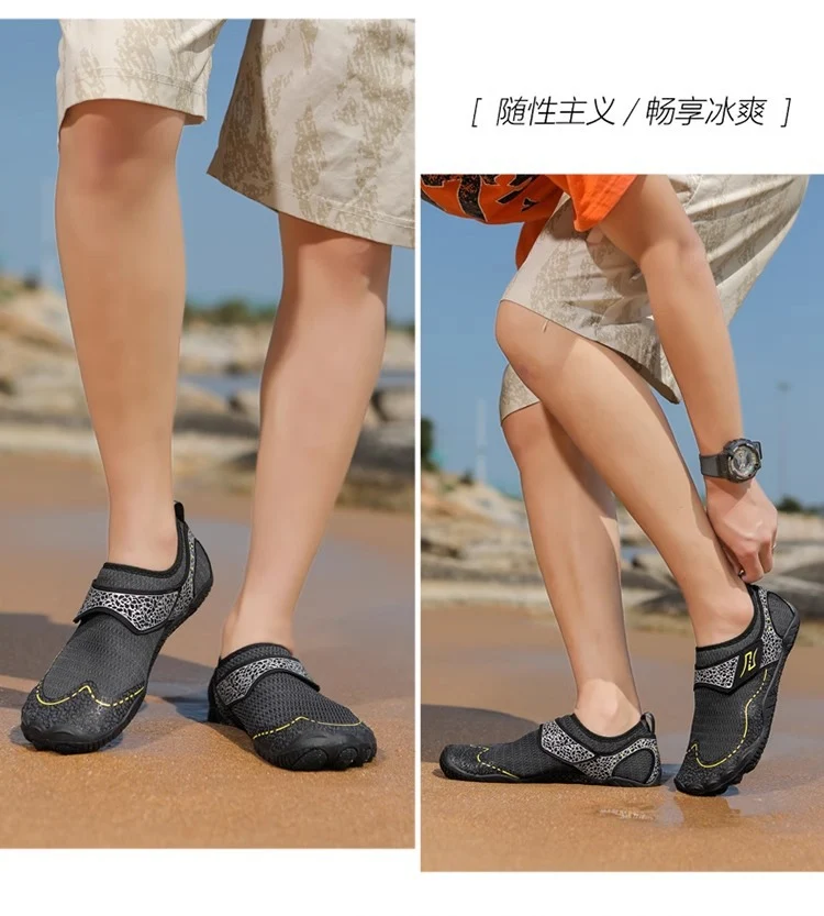New beach shoes men's and women's anti-sand quick-drying sea-catching reef shoes seaside can be launched wading water-tracing non-slip fishing shoes