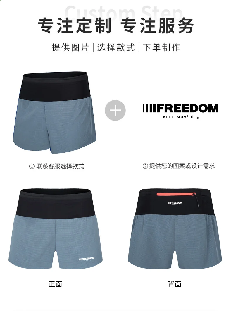 Summer Running Racing Shorts Checkered Cloth Quick-Drying Breathable Marathon Seamless Multi-Flap Pocket Pants Off-Road Fitness Casual Pants for Men
