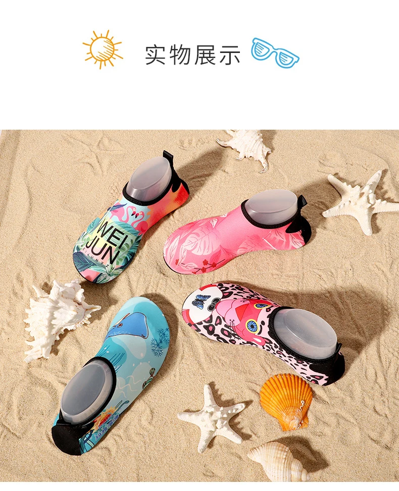 Cross-border new beach shoes quick-drying non-slip soft bottom outdoor wading shoes indoor fitness floor socks yoga shoes