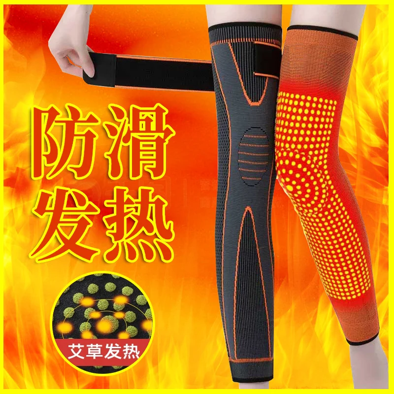 Wormwood heating knee cover bandage anti-slip autumn and winter warm old cold legs men's and women's sports leg protector self-heating foot cover