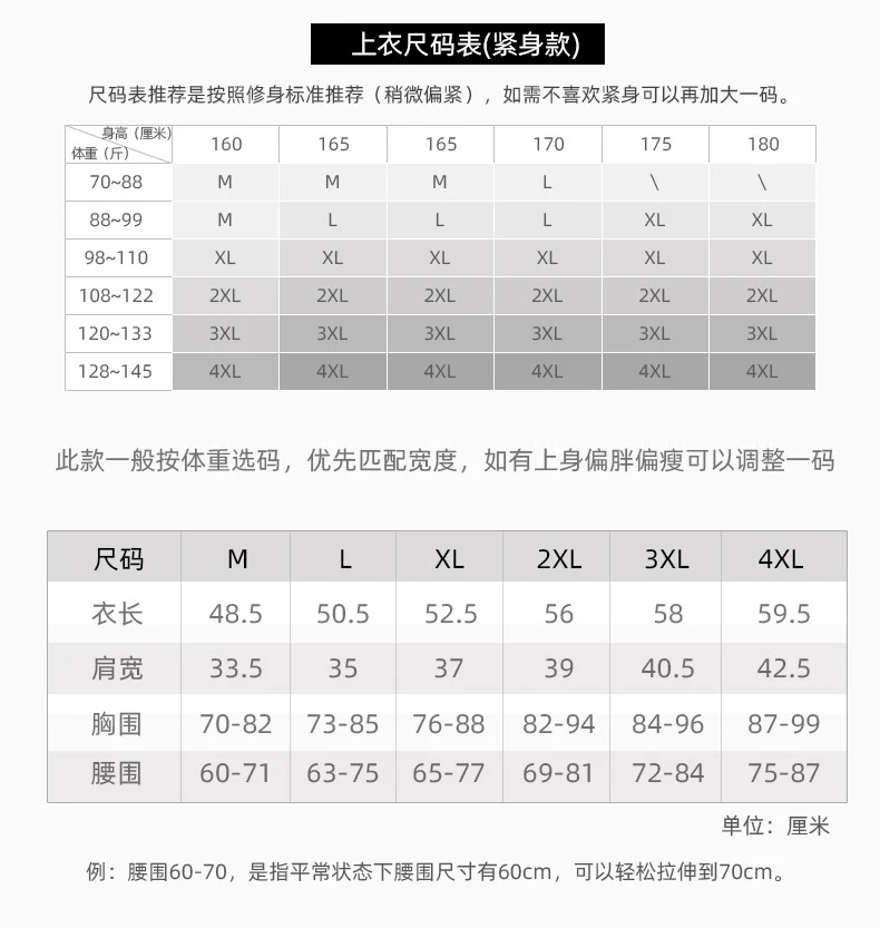 Men's Tight-Fitting Ballet Clothing, Nylon Slippery Top, Adult Modern Classical Dance Practice Clothing, Teacher's Body Suit