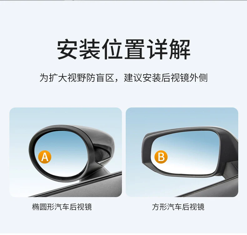 New Car Rearview Mirror suction cup small round mirror reversing auxiliary artifact super clear reflective blind spot wide field of view