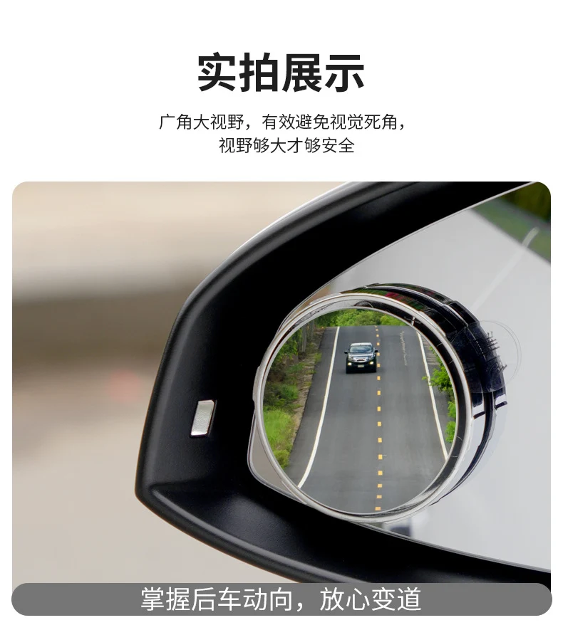 New Car Rearview Mirror suction cup small round mirror reversing auxiliary artifact super clear reflective blind spot wide field of view