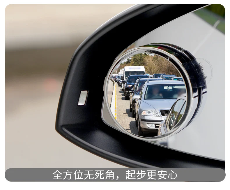 New Car Rearview Mirror suction cup small round mirror reversing auxiliary artifact super clear reflective blind spot wide field of view
