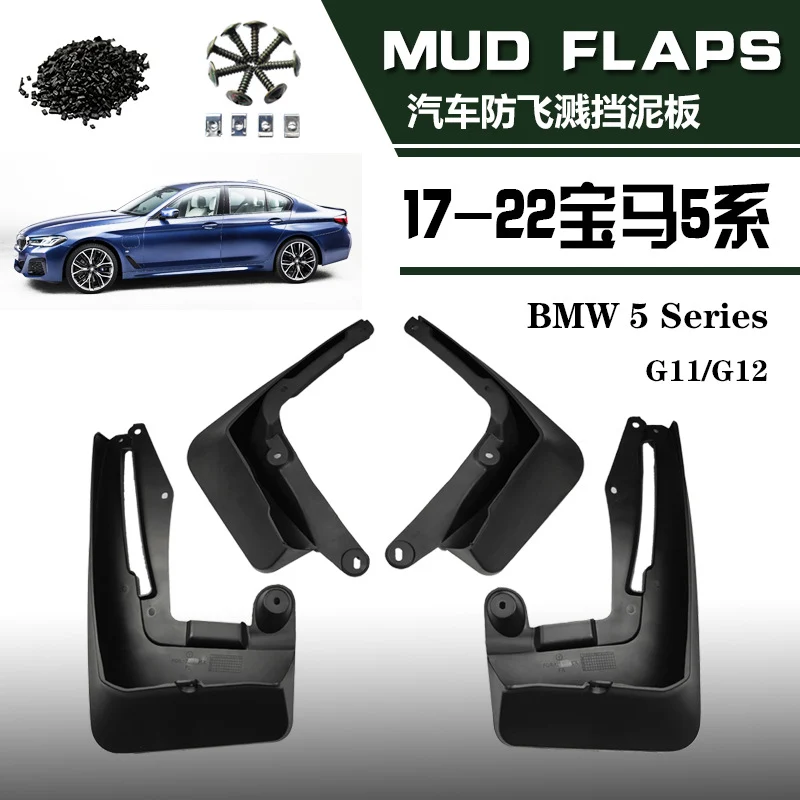 Suitable for 17-23 Bmw 5 Series Fenders, 18 Model G30G38 Car Mudguard Modification Parts, Tire Splash Guard