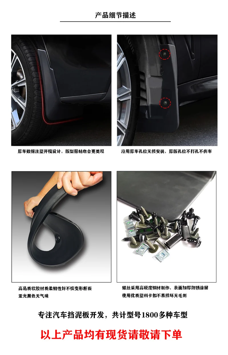 Suitable for 17-23 Bmw 5 Series Fenders, 18 Model G30G38 Car Mudguard Modification Parts, Tire Splash Guard