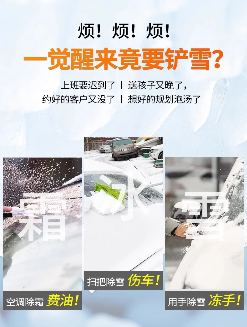 Car snow shield front windshield anti-frost anti-snow anti-freeze winter use thick snow window cover cloth car jacket cover