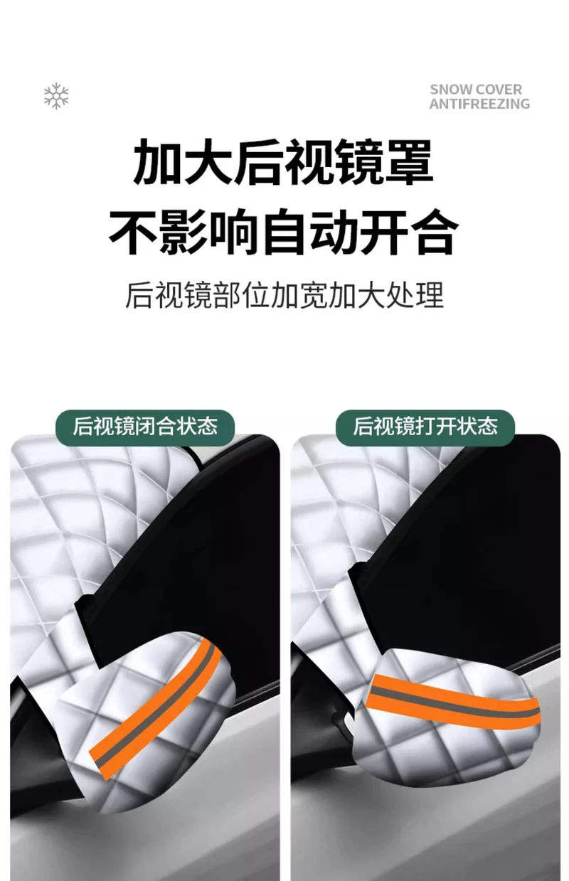 Car snow shield front windshield anti-frost anti-snow anti-freeze winter use thick snow window cover cloth car jacket cover