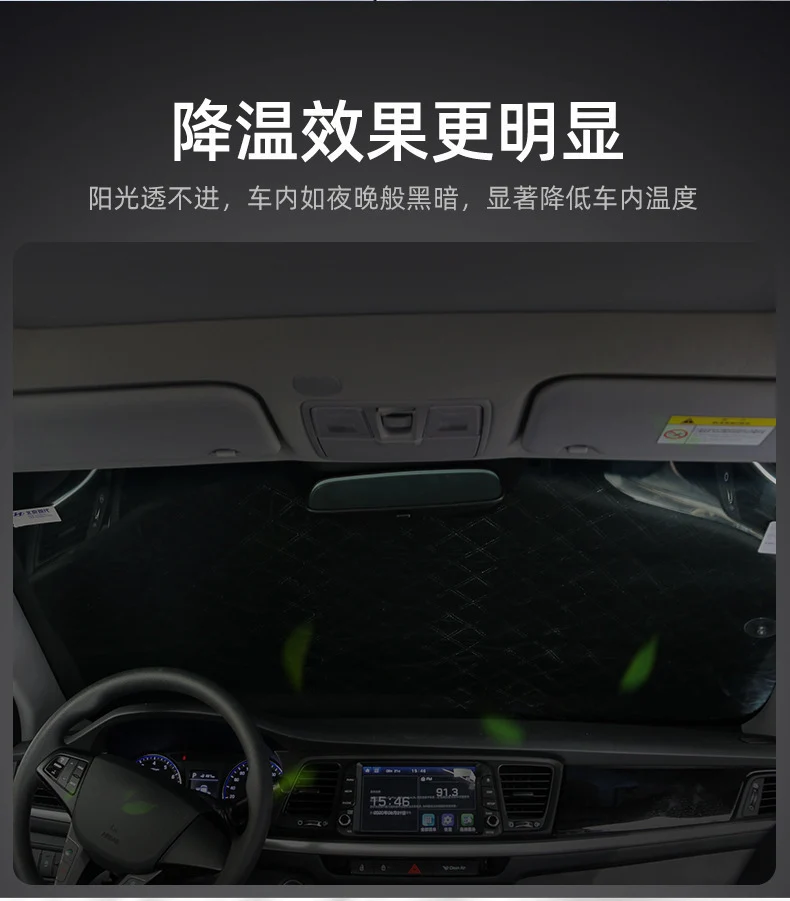 Winter car snow shield thickened front windshield anti-frost anti-freeze car jacket car cover sun visor magnet suction snow shield