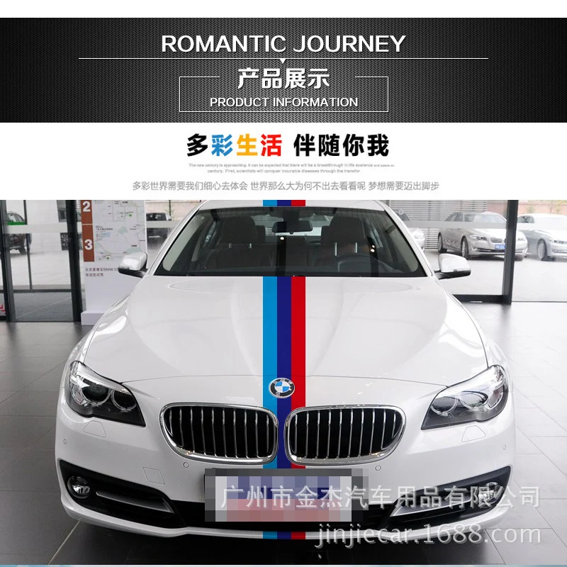Applicable treasure color car stickers modified whole car car flower German flag three-color hood film manufacturers wholesale
