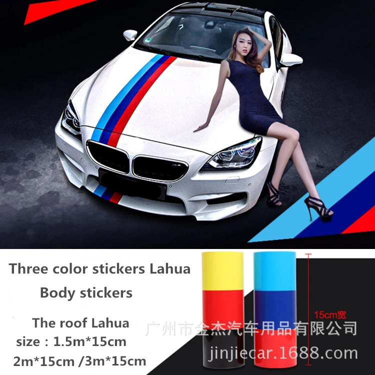 Applicable treasure color car stickers modified whole car car flower German flag three-color hood film manufacturers wholesale