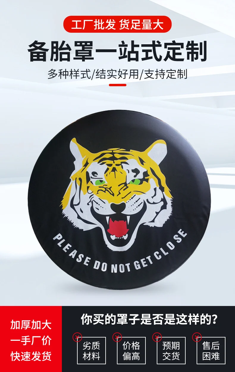 Source factory car tire protective cover tire cover spare tire cover protective cover thickened tire cover all black tire cover