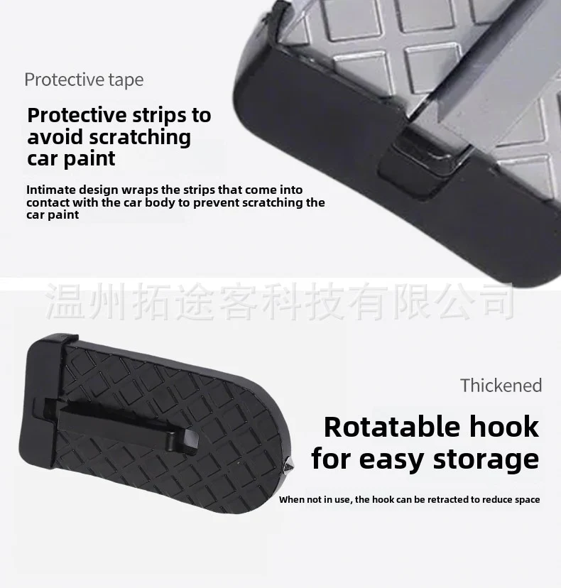 Car Assist Pedal for Climbing onto the Roof, Door Pedal, Car Door Step, Lightweight and Foldable