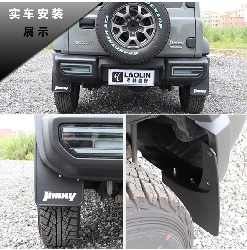 Suitable for 2019-25 Suzuki Jimny Suzuki Jimny Mudguard Car Tire Mudguard JB74