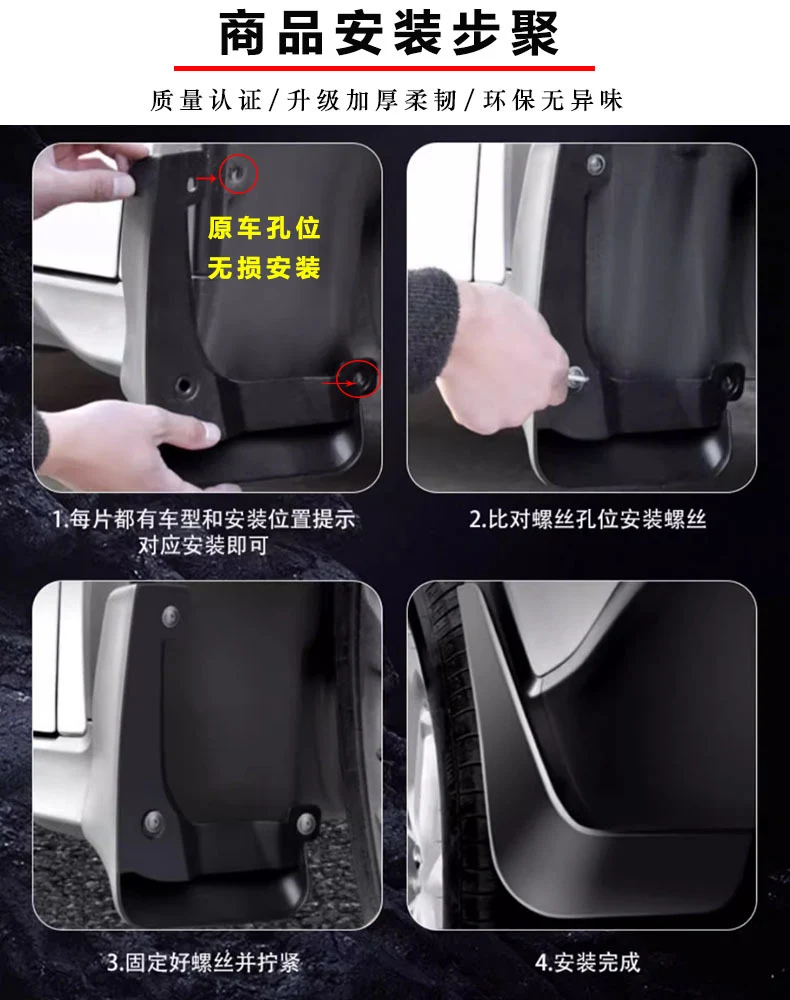 Suitable for 2019-25 Suzuki Jimny Suzuki Jimny Mudguard Car Tire Mudguard JB74