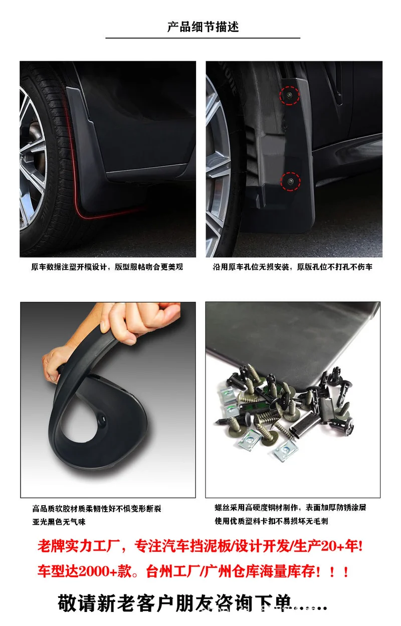 Suitable for 2019-25 Suzuki Jimny Suzuki Jimny Mudguard Car Tire Mudguard JB74