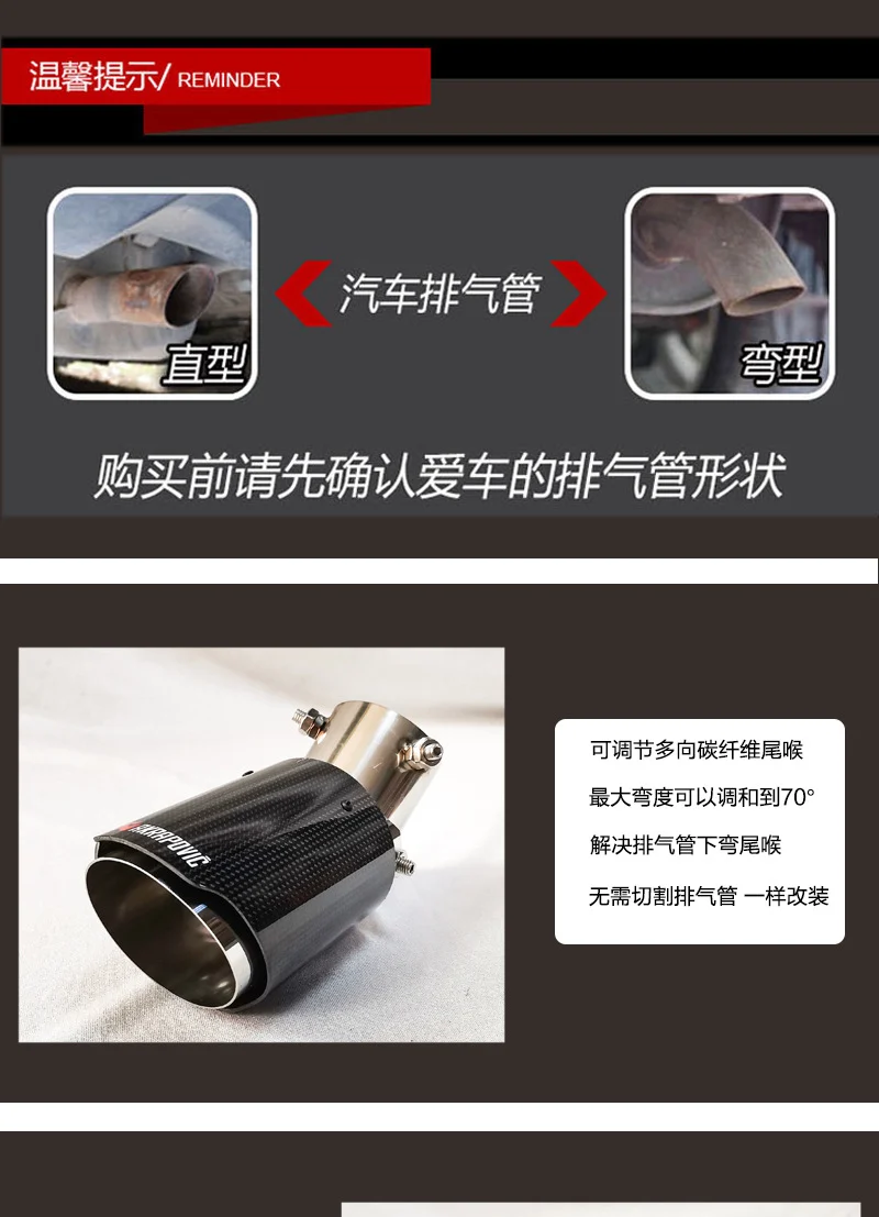Carbon Fiber Tail Throat Car Exhaust Tail Pipe Lower Bend Multi-Directional Adjustable Curved Tail Throat Scorpio Ak Standard Tail Pipe