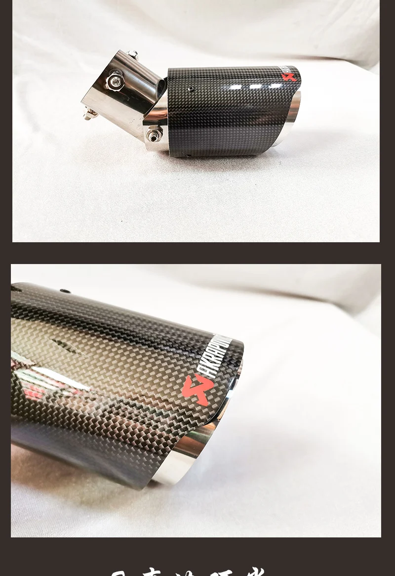 Carbon Fiber Tail Throat Car Exhaust Tail Pipe Lower Bend Multi-Directional Adjustable Curved Tail Throat Scorpio Ak Standard Tail Pipe