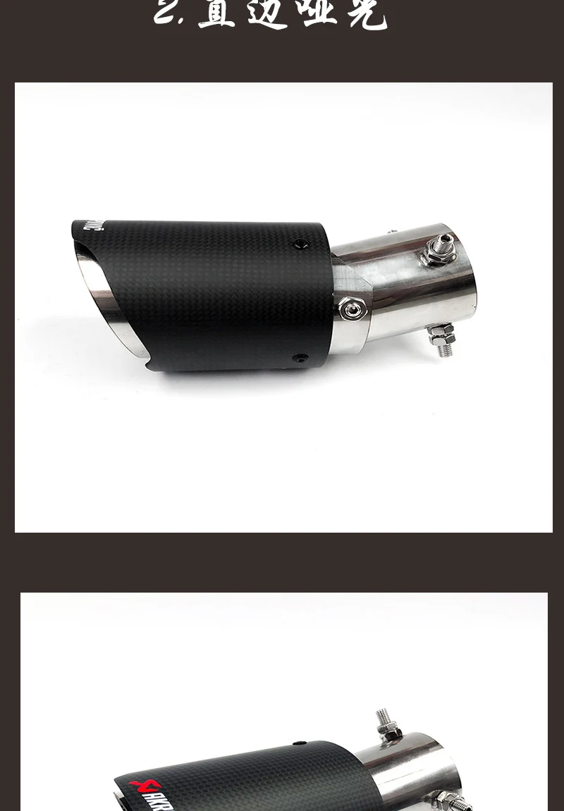 Carbon Fiber Tail Throat Car Exhaust Tail Pipe Lower Bend Multi-Directional Adjustable Curved Tail Throat Scorpio Ak Standard Tail Pipe