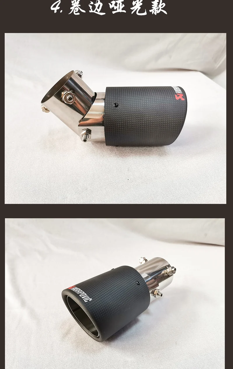 Carbon Fiber Tail Throat Car Exhaust Tail Pipe Lower Bend Multi-Directional Adjustable Curved Tail Throat Scorpio Ak Standard Tail Pipe