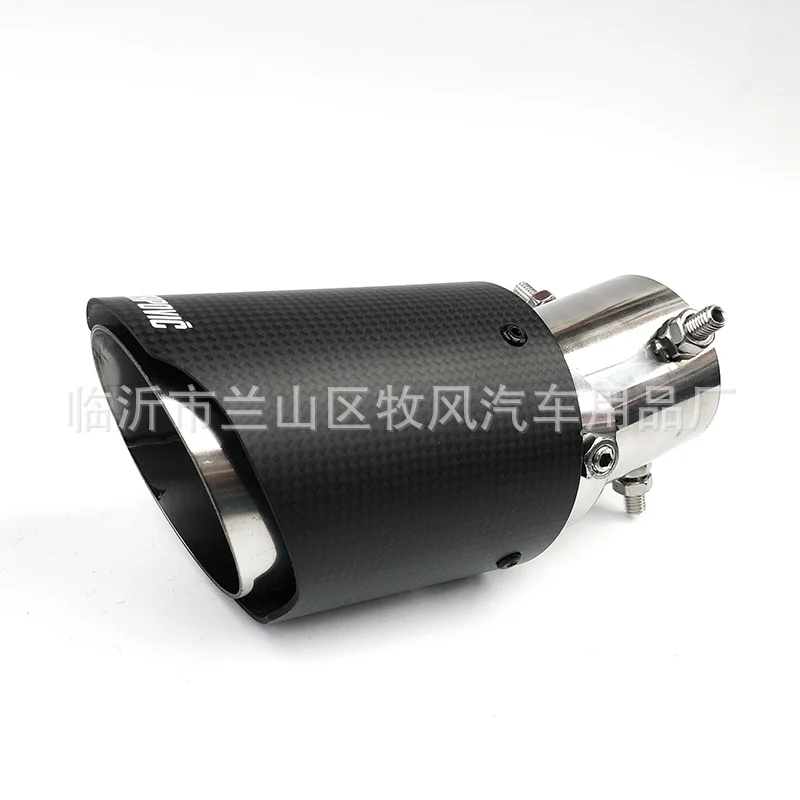Carbon Fiber Tail Throat Car Exhaust Tail Pipe Lower Bend Multi-Directional Adjustable Curved Tail Throat Scorpio Ak Standard Tail Pipe