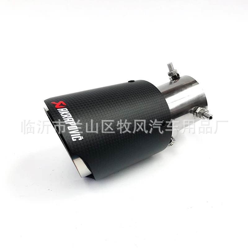 Carbon Fiber Tail Throat Car Exhaust Tail Pipe Lower Bend Multi-Directional Adjustable Curved Tail Throat Scorpio Ak Standard Tail Pipe
