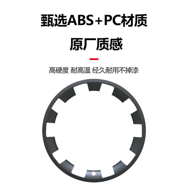 Suitable for Tesla Huanxin Y20 inch integrated wheel hub protection ring 25 ModelY special wheel hub protection cover