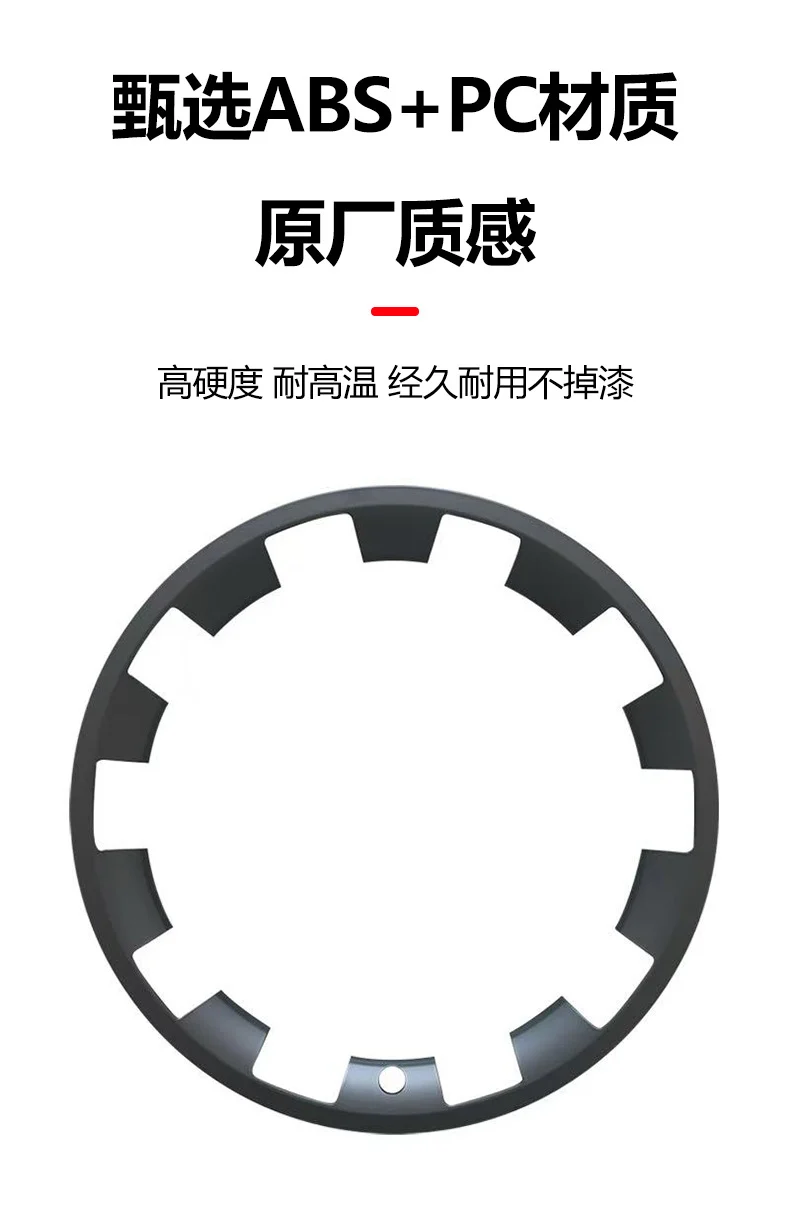 Suitable for Tesla Huanxin Y20 inch integrated wheel hub protection ring 25 ModelY special wheel hub protection cover