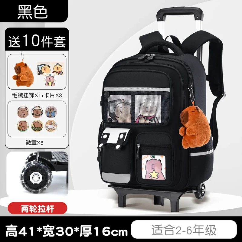 Capybara Rolling School Backpack Children School Bag with Wheels Girls Boys Trolley Schoolbag Rolling Wheeled Backpacks
