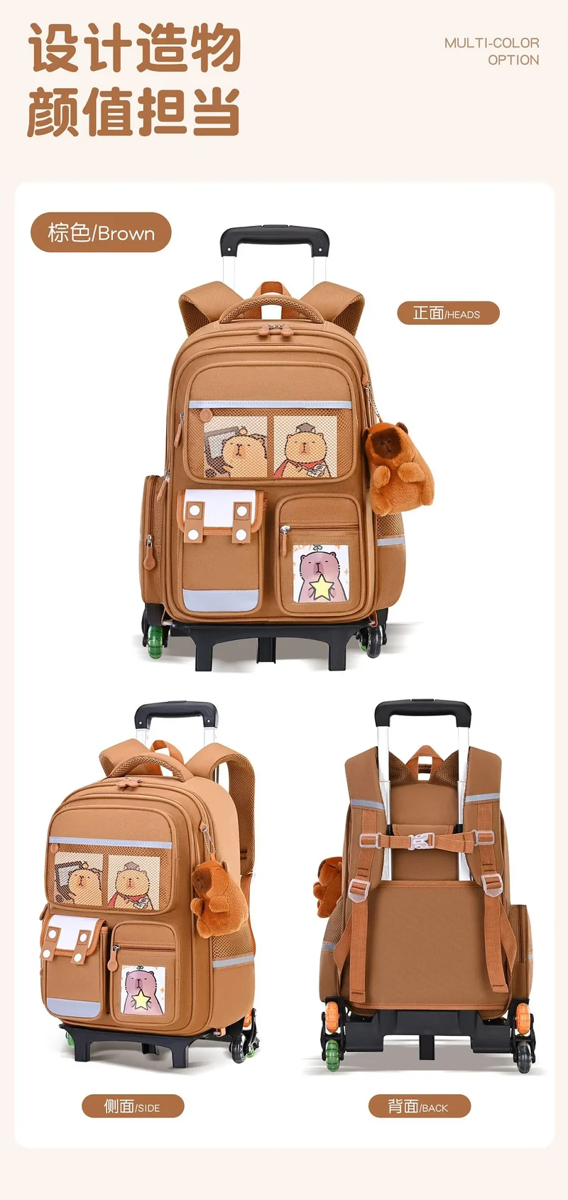 Capybara Children Cartoon School Backpack with Wheels Students Bags for Girls Boys Trolley Schoolbag Rolling Wheeled Backpacks