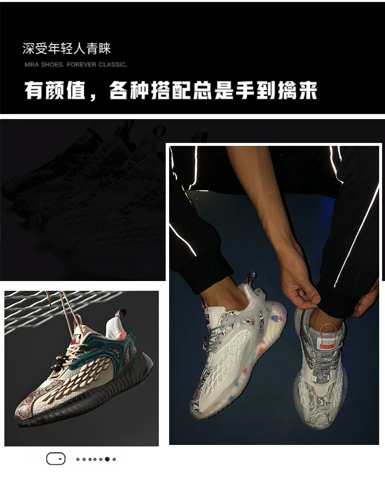 Shoes men Sneakers Male casual Mens Shoes tenis Luxury shoes Trainer Race Breathable Shoes fashion loafers running Shoes for men