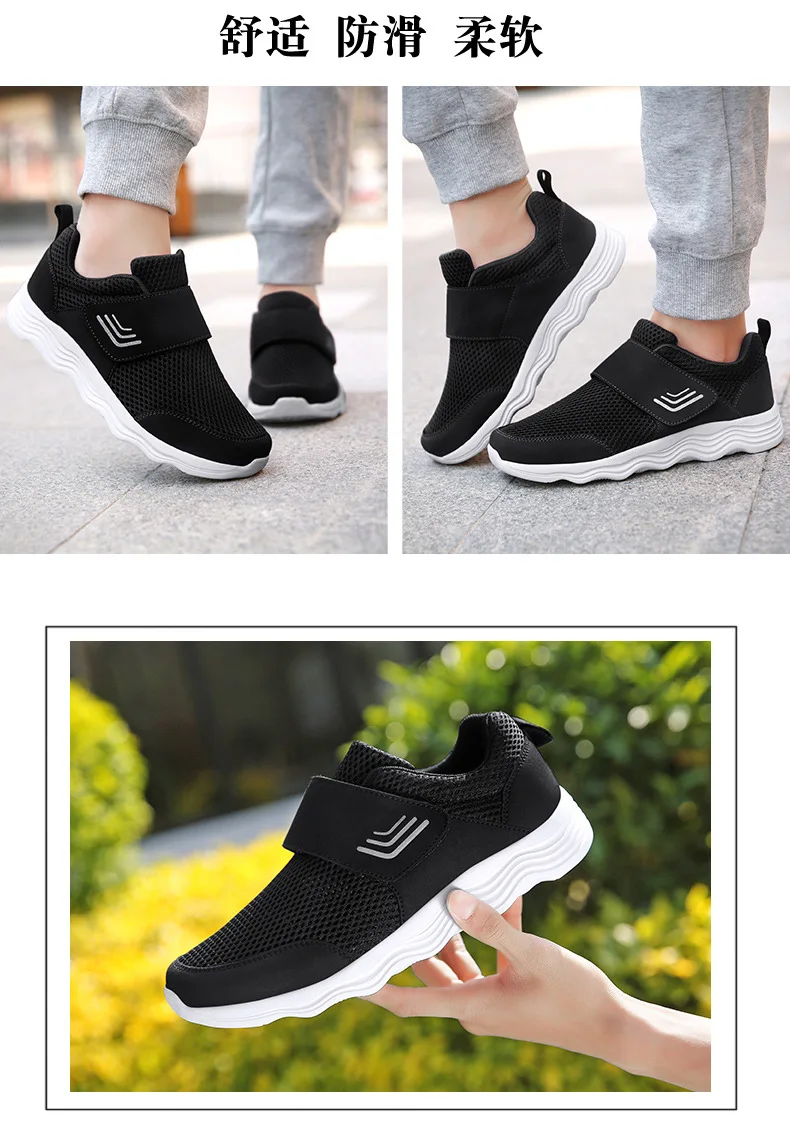 Men's Lightweight Sneakers With Hook And Loop Fastener, Casual Breathable Mesh Comfy Trendy Anti-skid Shoes For Walking